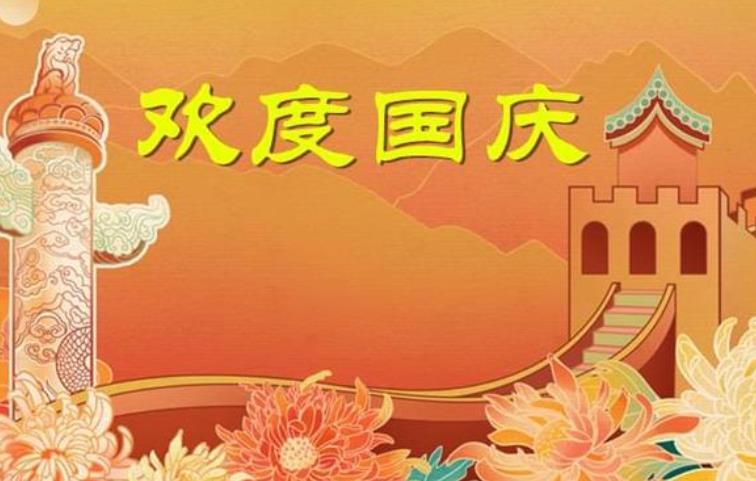 国庆假期火车票已开售 最新购票指南公布