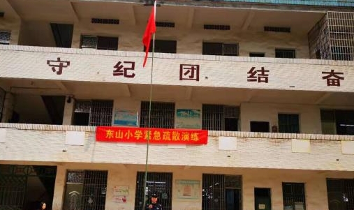 湖南衡阳县东山小学“空校”之谜