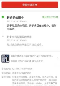 拼多多上的旗舰店是真的吗?货源从哪里来?