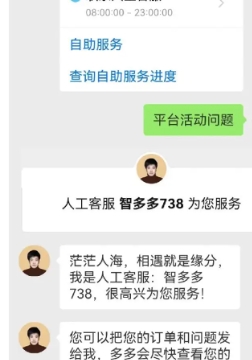 拼多多黑号是啥意思?怎么解除限制?