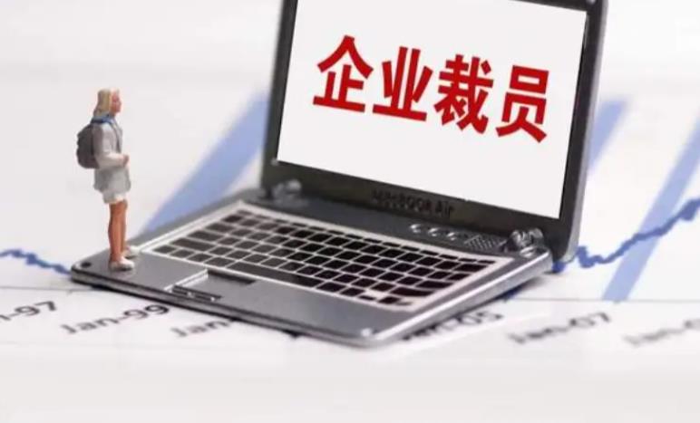 曝上汽大通启动大规模裁员 关闭了钉钉考勤打卡