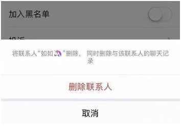 微信好友删除了怎么一分钟内找回来(还可以恢复聊天记录)