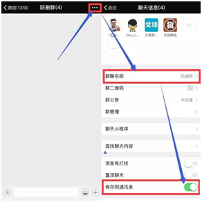 微信好友删除了怎么一分钟内找回来(还可以恢复聊天记录)