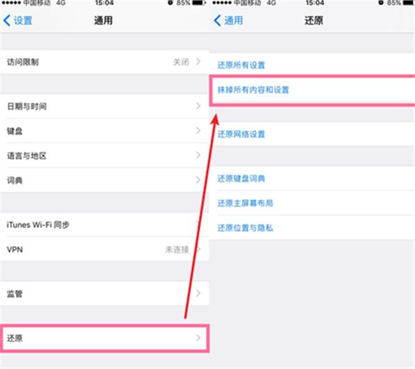 微信删除后怎么恢复聊天记录?四种方法帮你恢复!