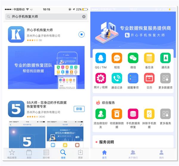 微信删除后怎么恢复聊天记录?四种方法帮你恢复!