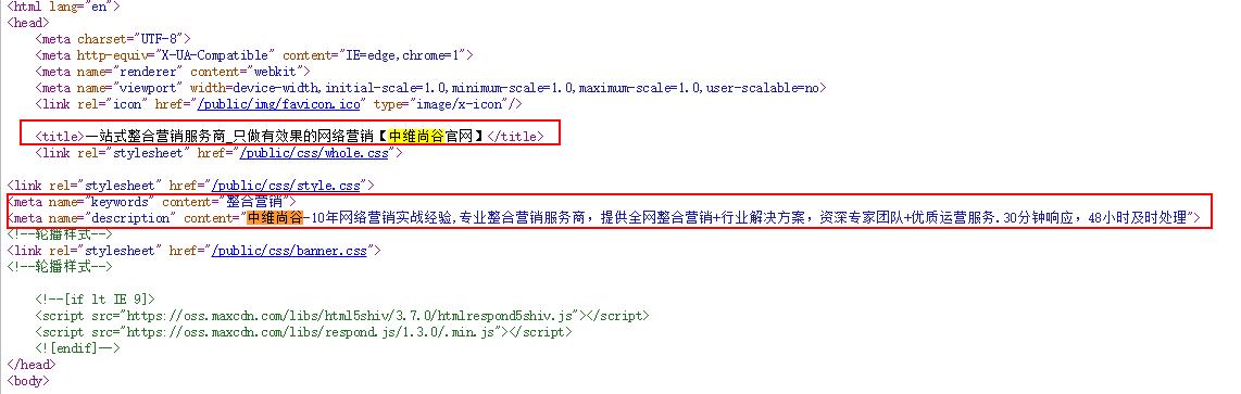 seo丨seo是怎样通过标签优化作用于排名的?