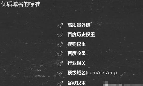 浅谈百度seo快排是什么、原理、如何判断及应对 seo优化 网站 站长 经验心得 第2张