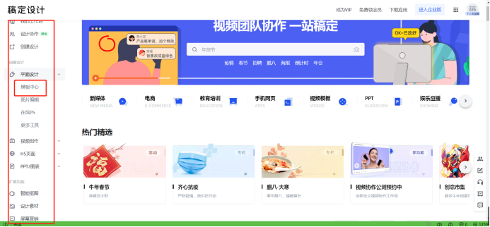 新手卖家看这:你们要的懒人详情制作神器来了,好用还免费