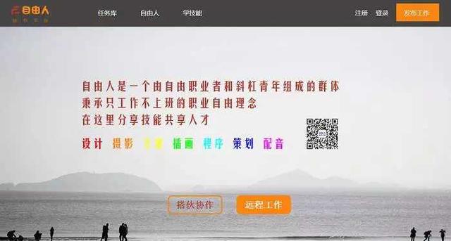 利用网络在家赚钱,这的几个网赚平台你知道吗?