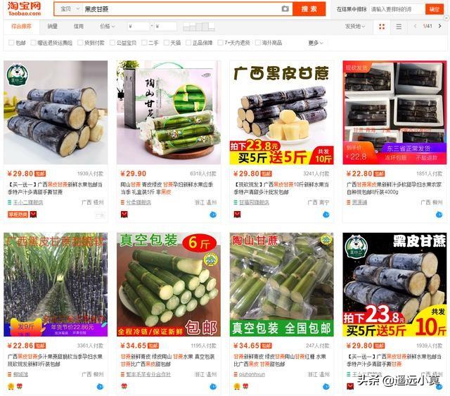 在农村什么农产品适合网上销售?做电商选对农产品可以少奋斗几年