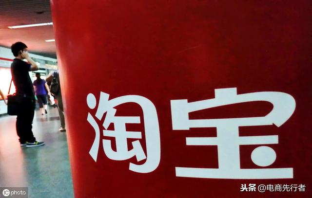 天猫 淘宝区别是什么，新手开店应该如何选择