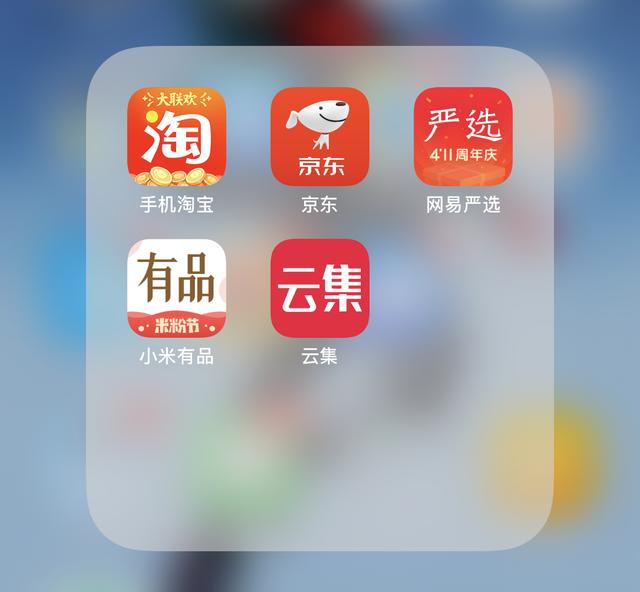 淘宝购物省钱工具有哪些，淘宝省钱app排行