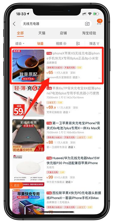 在淘宝京东购物最省钱的方法,这一个 app 里都有。