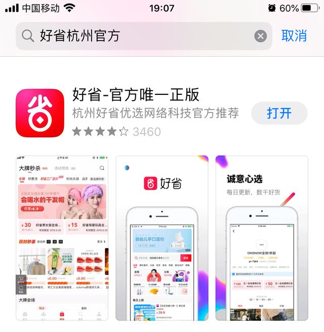 教你怎样用淘宝优惠券!!!好省口令:邓微省钱!!!