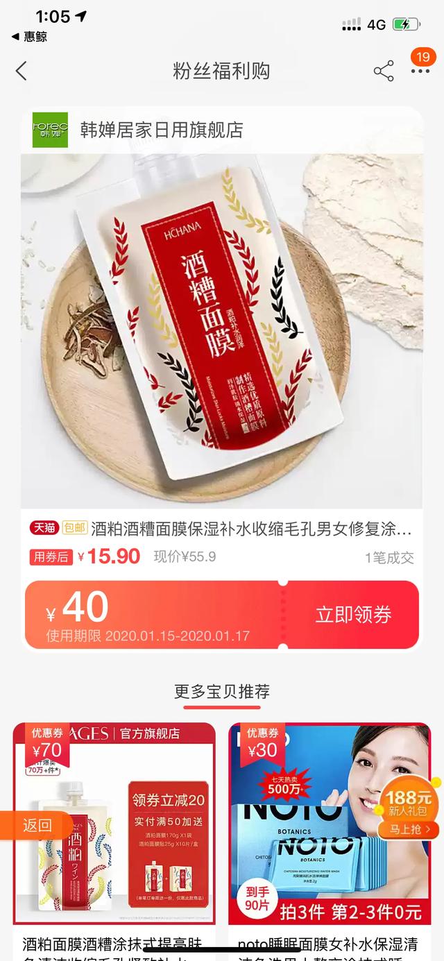 如何找到淘宝高额优惠券，你淘宝这么多年一定不知道的秘密