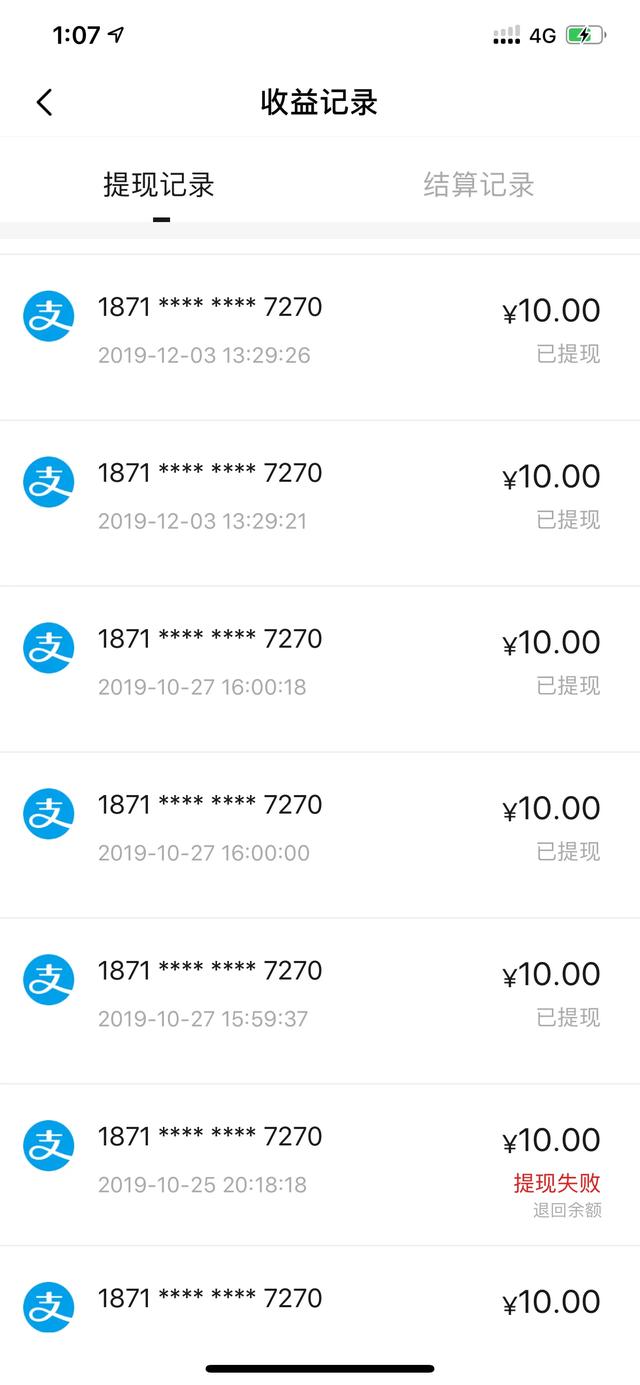 如何找到淘宝高额优惠券，你淘宝这么多年一定不知道的秘密