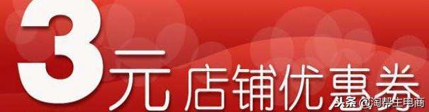 淘宝优惠券怎么用?淘宝优惠券怎么领取?