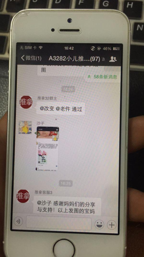 淘宝客如何推广：淘宝客月入十万实操教程！