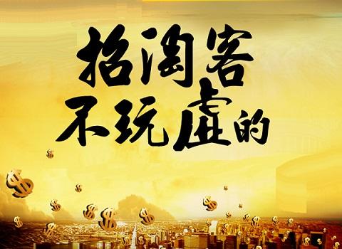 怎么找淘宝客推广团队（新店卖家洽谈淘宝达人推广的方法）