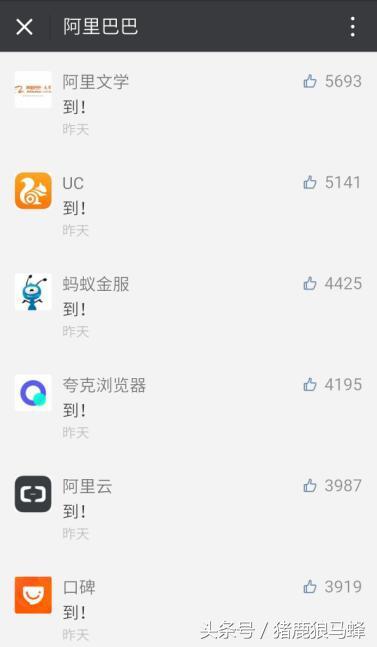 不数不知道,一数吓一跳,原来阿里巴巴旗下这么多公司