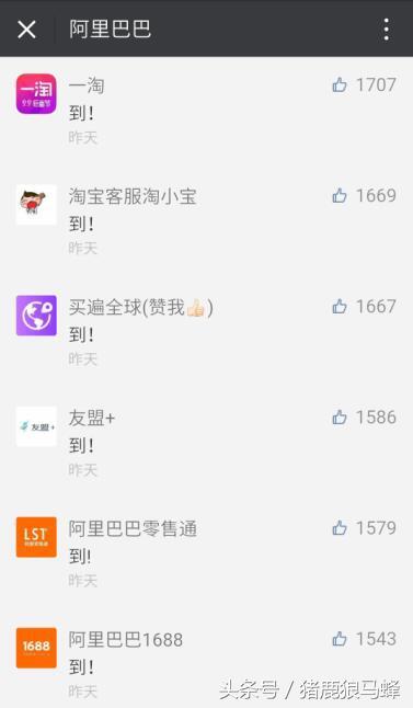 不数不知道,一数吓一跳,原来阿里巴巴旗下这么多公司