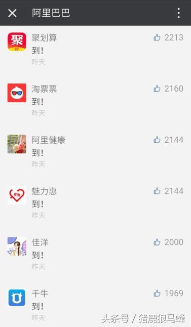 不数不知道,一数吓一跳,原来阿里巴巴旗下这么多公司