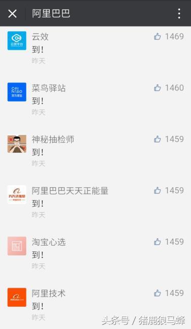 不数不知道,一数吓一跳,原来阿里巴巴旗下这么多公司