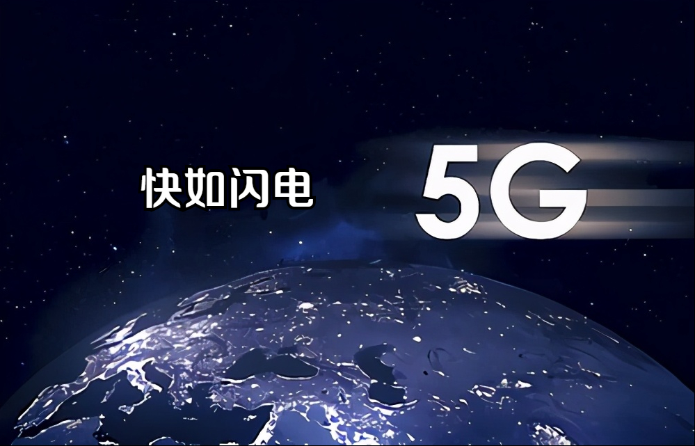 系统架构师:3g/4g/5g通信技术的特点
