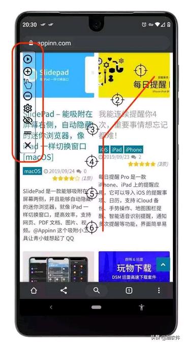 自动点击,解放你的双手