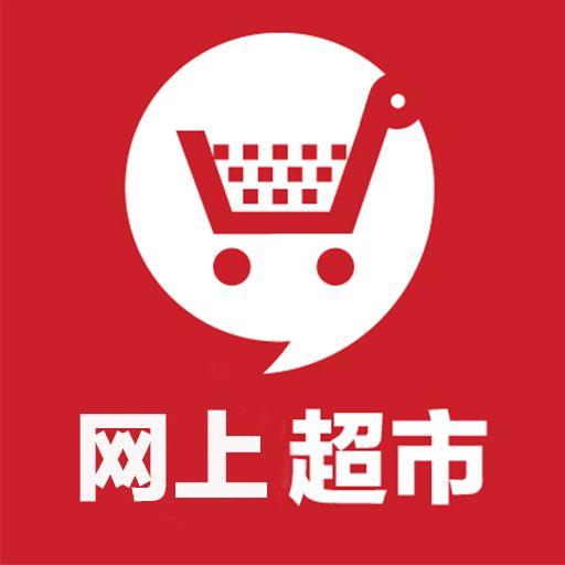运营网上超市的方法