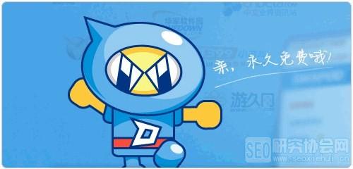这些免费dns域名解析服务你们知道吗?稳定、可靠
