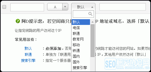 这些免费dns域名解析服务你们知道吗?稳定、可靠