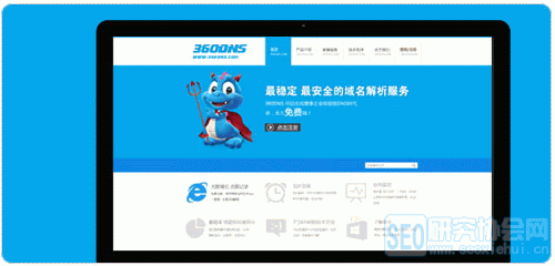 这些免费dns域名解析服务你们知道吗?稳定、可靠
