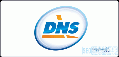 这些免费dns域名解析服务你们知道吗?稳定、可靠