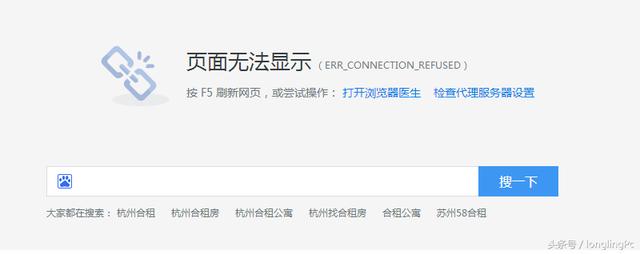 dns怎么设置网速快，手机网速最快的dns地址