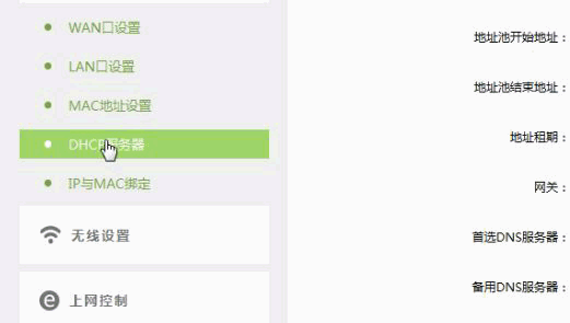 家用路由器设置里的dns服务器是什么?有什么作用呢?