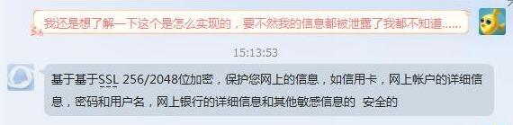 代理服务器与vpn都是什么鬼 戳完秒懂