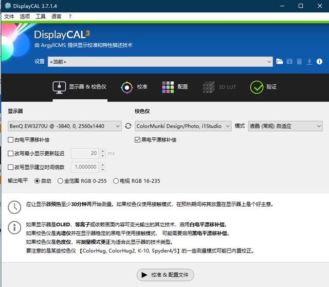 ps4 pro的绝佳伙伴,明基ew3270u 4k 10bit hdr显示器评测