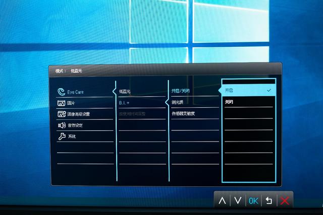 ps4 pro的绝佳伙伴,明基ew3270u 4k 10bit hdr显示器评测