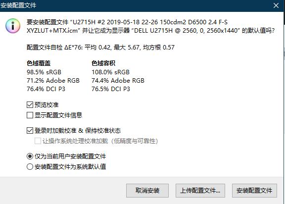 ps4 pro的绝佳伙伴,明基ew3270u 4k 10bit hdr显示器评测