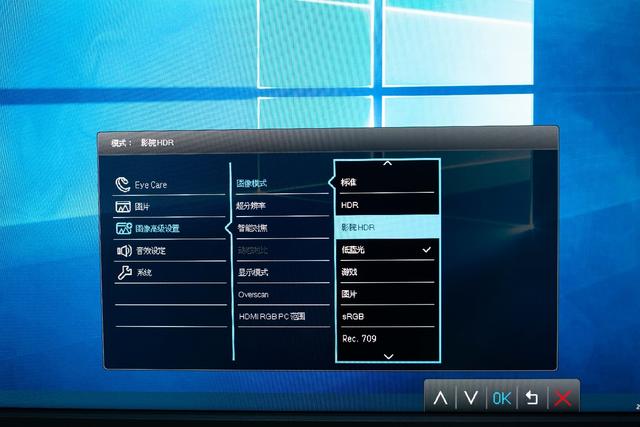 ps4 pro的绝佳伙伴,明基ew3270u 4k 10bit hdr显示器评测