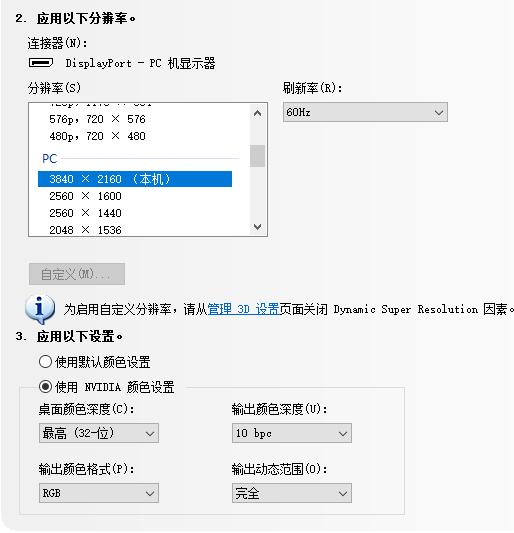 ps4 pro的绝佳伙伴,明基ew3270u 4k 10bit hdr显示器评测