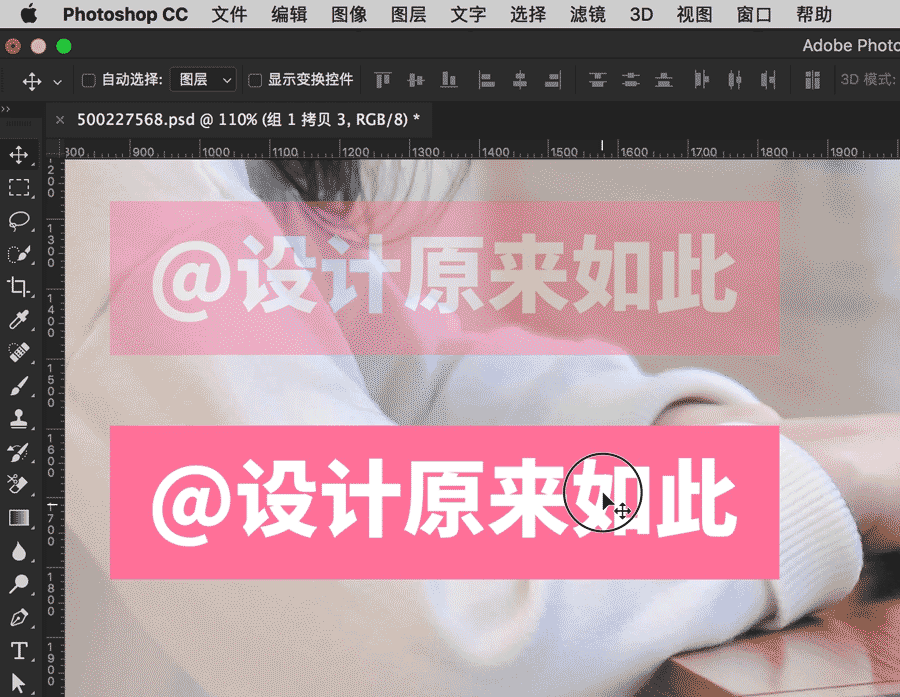 办公ps技巧05:图片有个水印,我想要去掉怎么办?分简单复杂两种