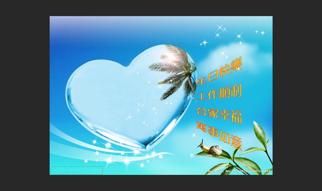 ps教你如何快速去除图片上的水印文字