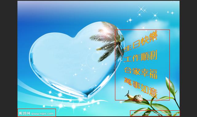 ps教你如何快速去除图片上的水印文字