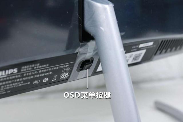 秒杀一切入门4k！超高性价比皇家飞利浦276e8vjsb评测