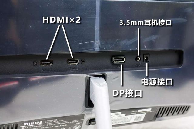 秒杀一切入门4k！超高性价比皇家飞利浦276e8vjsb评测