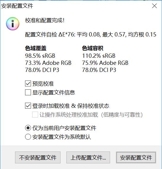 秒杀一切入门4k！超高性价比皇家飞利浦276e8vjsb评测