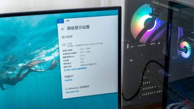 hkc c270曲面显示器评测,我的明智之选