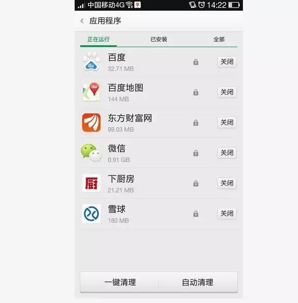 华为手机反应慢怎么回事（手机卡顿最强修复方法）